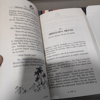 Ramazan Kampanyası 2 Eser