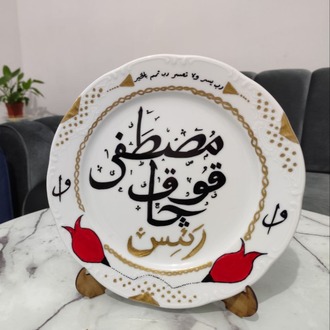 Osmanlıca Kaligrafi (İsme Özel)