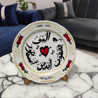 Osmanlıca Kaligrafi (İsme Özel)