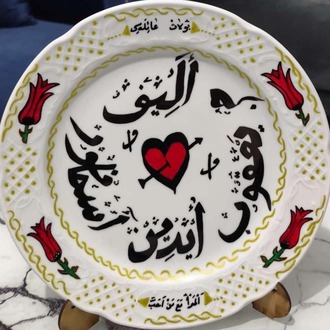 Osmanlıca Kaligrafi (İsme Özel)