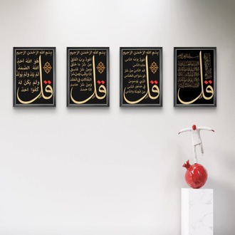 Hat Yazılı 4'lü Nakış İşleme Tablo Seti