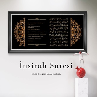 60X125 Cm. İnşirah Suresi Nakış işleme Tablo