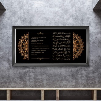 60X125 Cm. İnşirah Suresi Nakış işleme Tablo