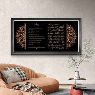 60X125 Cm. İnşirah Suresi Nakış işleme Tablo