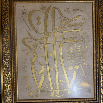 Ya hazreti bilali habeşi