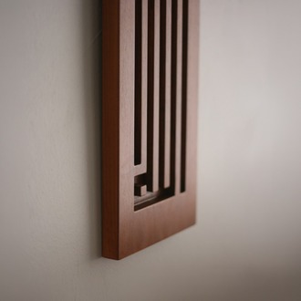 Kufi Kaligrafi Ahşap Wall-Art (Koyu Kahve)