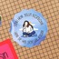 yol . sticker
