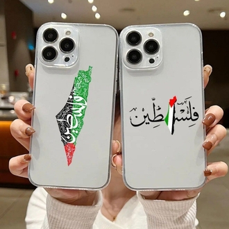 كفر علم فلسطين