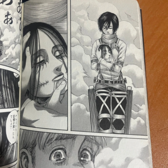 Attack on Titan (Shingeki no Kyojin) Manga (1 adet)