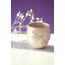 Yusufcuk mug 