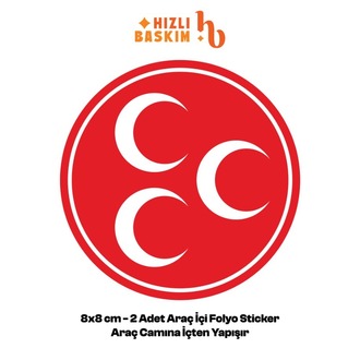 MHP Milliyetçi Hareket Partisi Logo 8x8 cm 2 Adet | Araç Ön Cam Sticker