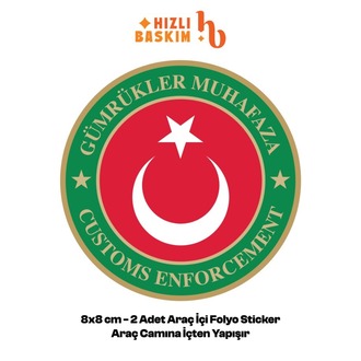 Gümrükler Muhafaza Logo 8x8 cm 2 Adet | Araç Ön Cam Sticker