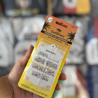 Dutf Palm Asma Dekor Koku