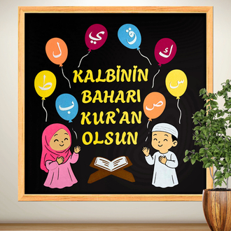 KEÇE PANO SETİ (Kalbinin Baharı Kur’an Olsun)