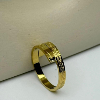 Ayet-el Kürsi Yazılı Gold Kaplama Yüzük | Manevi Koruma 