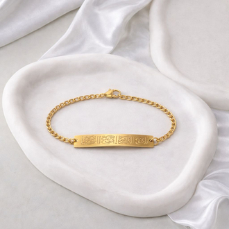 İnşirah Künye/ Gold Kaplama