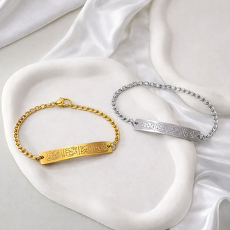 İnşirah Künye/ Gold Kaplama