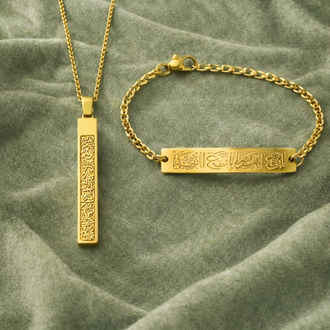 Gold Ayet-el Kürsi Set (Kolye & Bileklik)