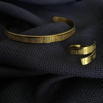 Ayet-el Kürsi Yüzük & Kelepçe Set GOLD