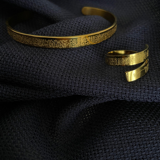 Ayet-el Kürsi & İnşirah Set/ Gold Kaplama