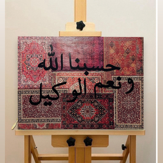  EL YAPIMI HASBUNALLAHU TABLO 
