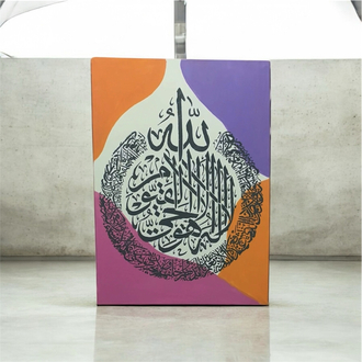 Ayetel kürsi 