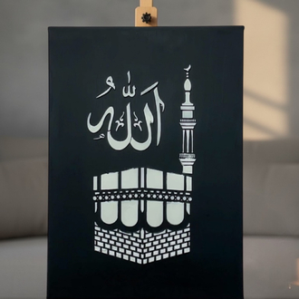 Kabe Allah tablosu