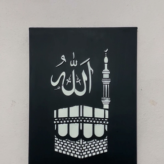 Kabe Allah tablosu