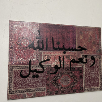  EL YAPIMI HASBUNALLAHU TABLO 