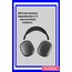 Katlanabilir Bluetooth 5.0 Kablosuz Kulaklık 10 Metre Menzil
