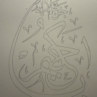 Hat Deseni 