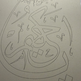 Hat Deseni 
