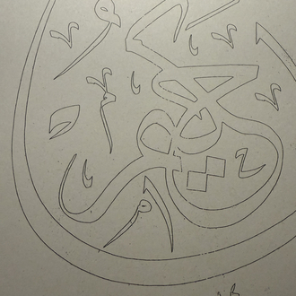 Hat Deseni 