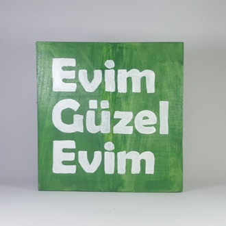 El Yapımı Masif Ahşap Duvar Süsü - 15x15 cm