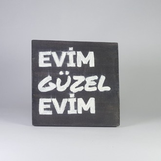 El Yapımı Masif Ahşap Duvar Süsü - 15x15 cm
