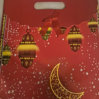 Ramazan Hediye Paketi