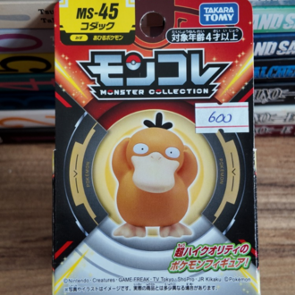 Psyduck minifigür