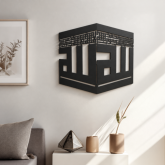 Kabe Metal Duvar Dekoru | İslami Duvar Süsü | Salon ve Mescit İçin Siyah Metal Dekor