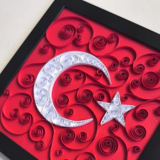 El Yapımı Kağıt Kıvırma (Quilling) Ay Yıldızlı Türk Bayrağı Tablosu