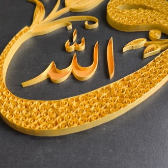  Lale Motifli "Allah" Tablosu | Derin Çerçeveli Lüks Duvar tablosu