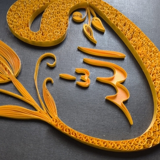  Lale Motifli "Allah" Tablosu | Derin Çerçeveli Lüks Duvar tablosu