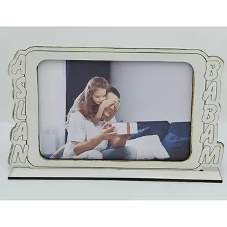 CANIM BABAM ORTADA FOTOĞRAF ÇERÇEVESİ YATAY MDF KESİM 21X13CM(FOTO 15X10) BABALAR GÜNÜ