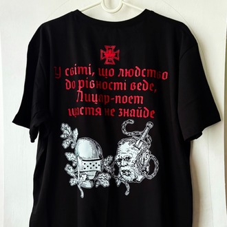 М8Л8ТХ - Bertran de Born - Tshirt (Arka baskı opsiyonel) ( Black Metal, RAC)