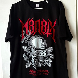М8Л8ТХ - Bertran de Born - Tshirt (Arka baskı opsiyonel) ( Black Metal, RAC)