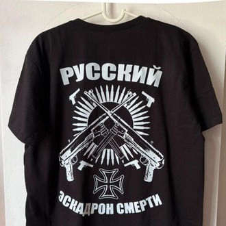 М8Л8ТХ (Molotkh) - WotanJugend - Tshirt (Arka baskı opsiyonel) (Black Metal, RAC)