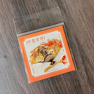 Koi Desenli Yelpaze Kitap Ayracı