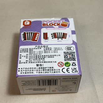 Akordiyon melodi bricks