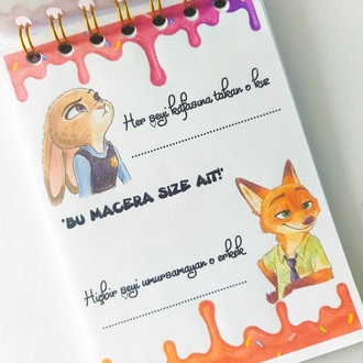 Zootropolis Boyama Kitabı A6 