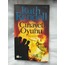 Cinayet Oyunu - Ruth Rendell
