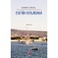 EGENİ KIYILARINDA - EMRE EROL